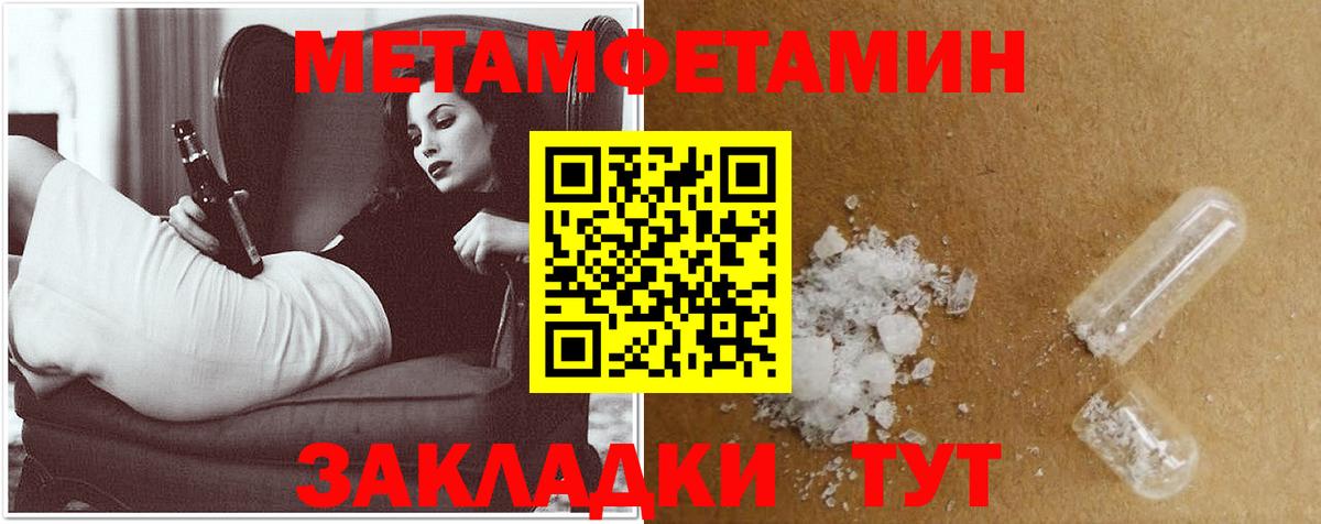 Амфетамин 98% Домодедово
