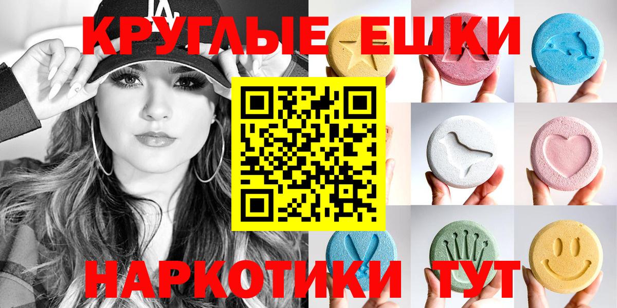 Домодедово  купить   Вход с VPN  Ecstasy бентли  ЭКСТАЗИ Дубай  Экстази 