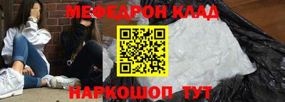 соль курить ск Ливны