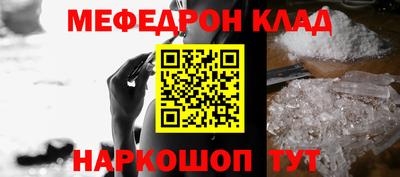 мефедрон мука Ликино-Дулёво