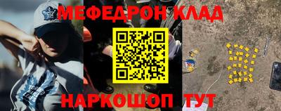 соль курить ск Ливны