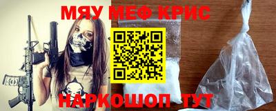 мефедрон мука Ликино-Дулёво