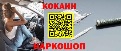 мефедрон мука Ликино-Дулёво