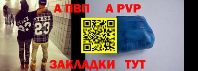 соль курить ск Ливны