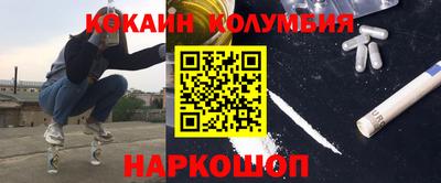 мефедрон мука Ликино-Дулёво