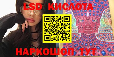 соль курить ск Ливны