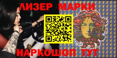 соль курить ск Ливны