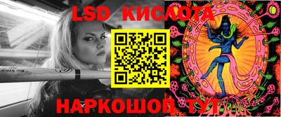 скорость Лесосибирск