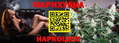соль курить ск Ливны