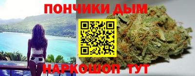 соль курить ск Ливны