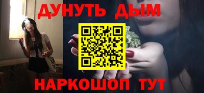 мефедрон мука Ликино-Дулёво