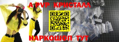 соль курить ск Ливны