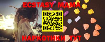 мефедрон мука Ликино-Дулёво