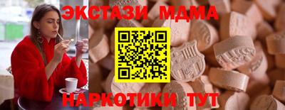 мефедрон мука Ликино-Дулёво