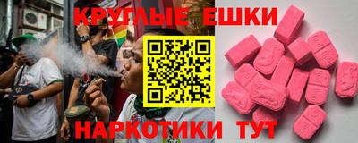 мефедрон мука Ликино-Дулёво