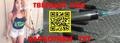 соль курить ск Ливны