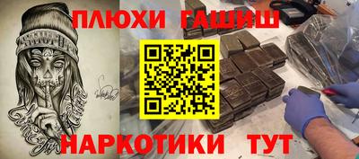 мефедрон мука Ликино-Дулёво