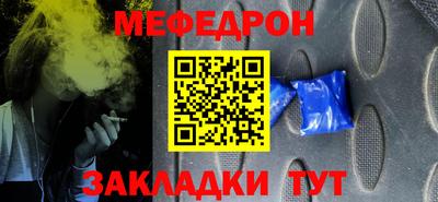 соль курить ск Ливны