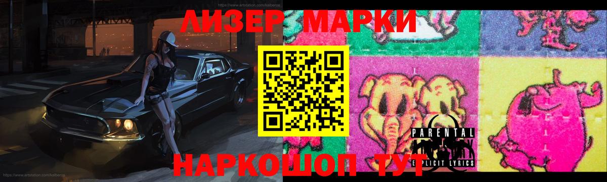 гидра вход  Вход с VPN  Лсд 25 экстази кислота  Домодедово  ЛСД экстази кислота 