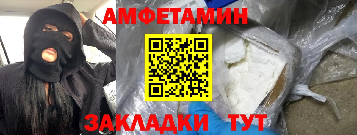 Первитин кристалл  Вход с VPN  Домодедово 