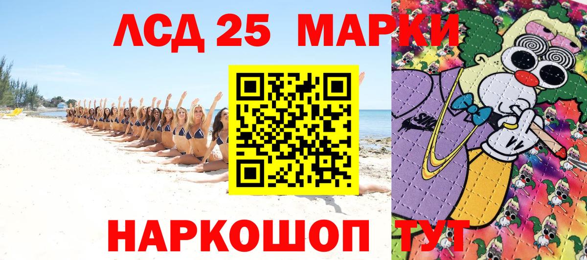 Марки N-bome 1,5мг  Вход с VPN  Домодедово  Марки N-bome 1,5мг 