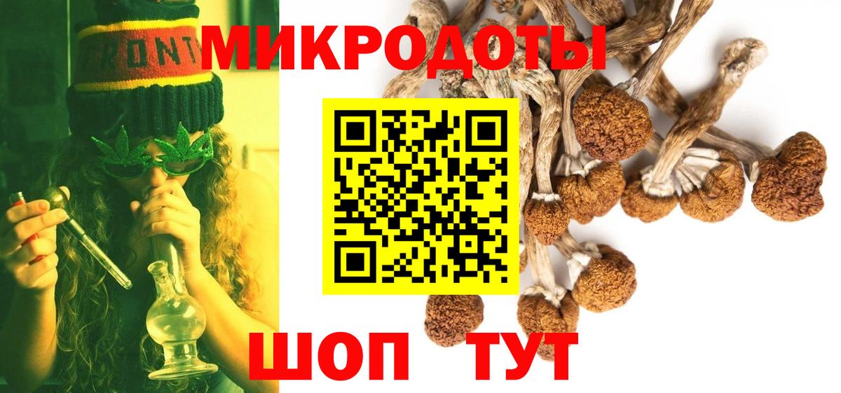 Галлюциногенные грибы MAGIC MUSHROOMS Домодедово
