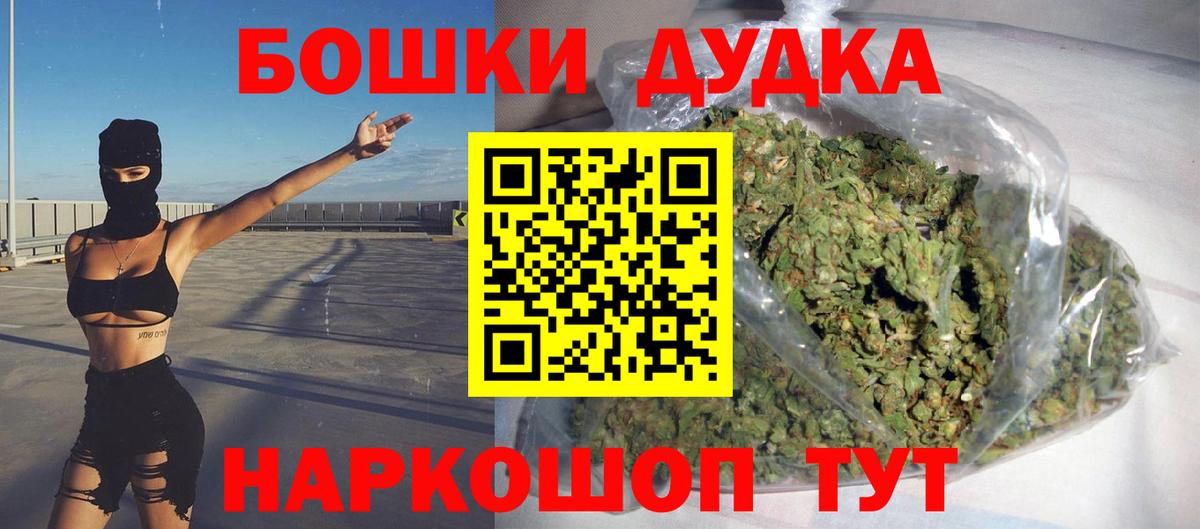 Каннабис индика  МАРИХУАНА тримм  Вход с VPN  Домодедово  МАРИХУАНА MAZAR 