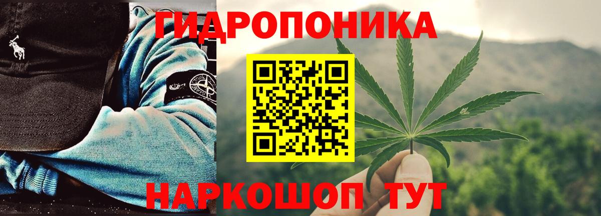 Марихуана Ganja Домодедово